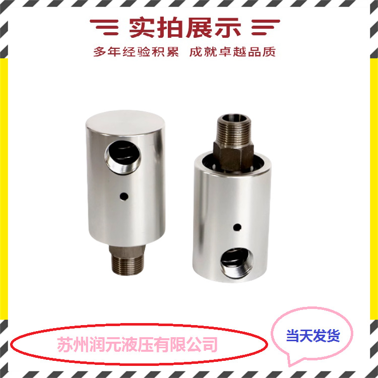 美国DEUBLIN杜博林旋转接头1005-483-330，1101-235-236 暂时现货