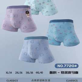 7720特柔皮马棉男士内裤平角裤批发中腰大码透气青少年男生四角裤
