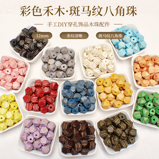 12mm�����R�y����˽��顿�͹�ɫľ�|����ֹ�diy�����Ʒ���