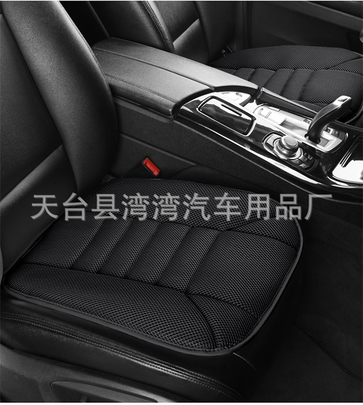 New Four-Season Universal Air Layer Car Office Seat Cushion Breathable and Comfortable Single Cushion Car Seat Cushion Car Seat Cushion Summer