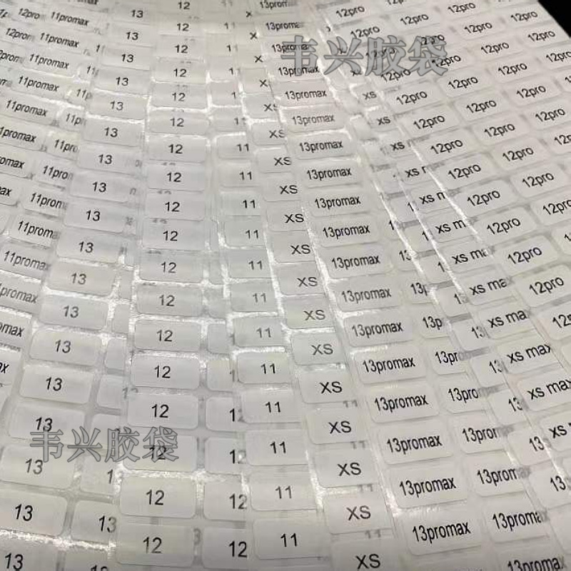 Mobile Phone Patch label sticker mobile phone model sticker sticker Apple case style sticker generation printing Mobile Phone Patch label sticker mobile phone model sticker sticker Apple case style sticker generation printing