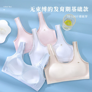 New development girls bra, anti-bump, middle and high school broad shoulder vest, fixed cup student breathable cotton underwear