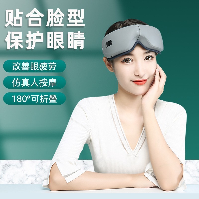 Cross-border intelligent Bluetooth eye massager with hot compress, air pressure eye protector, eye care device, vibrating eye massager