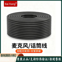 saikang���z�������L�������ԒͲ��̨���l�����~�������l��̖��