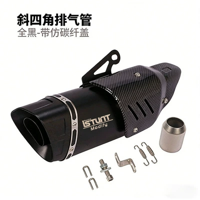 Chunfeng 250 Zx4R Kaiyue | Exhaust pipe - slanted-corners-all-black-with-imitation-carbon-cover