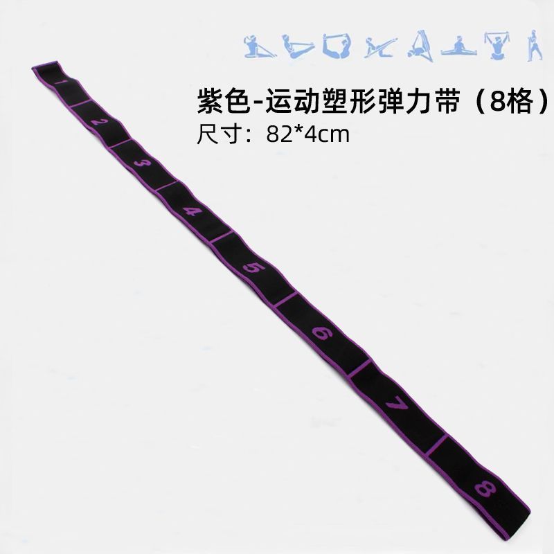 瑜伽伸展带阻力带分段拉力训练女开背开肩绳拉伸舞蹈弹力带亚马逊|undefined