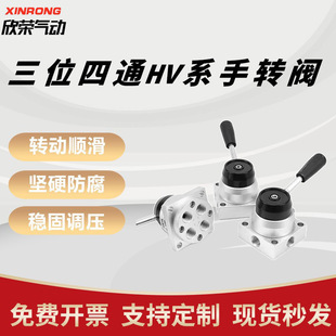 ����y���D�y4HV230-08��λ��ͨ4HV330-10 430-154HV210-6 310-15
