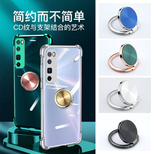 Factory spot Creative ring buckle mobile phone bracket can determine logo metal CD tattoo lazy mobile phone ring brackets