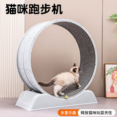 Cross-border cat treadmill dog fitness exercise silent cat tree cat toys cat run wheel large pet supplies