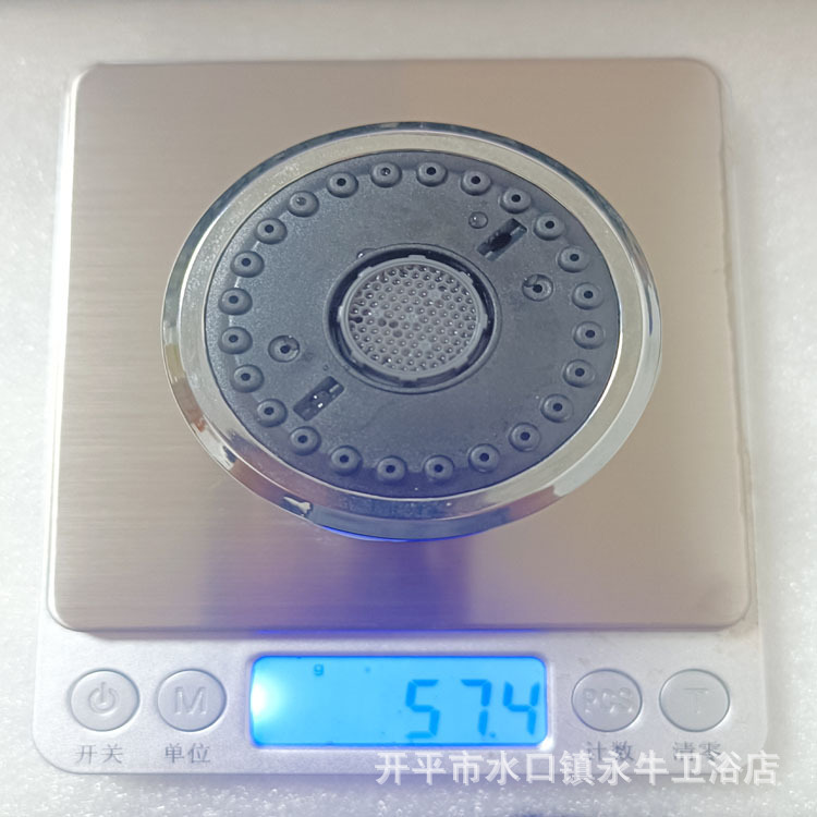 New product recommendations: Four-function shower head, kitchen sink, household faucet, multi-functional nozzle, aerator full figure