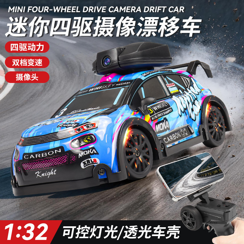 Cross-Border 1:32 Mini Light-Up Four-Wheel Drive Drift Remote Control Car with Proportional Throttle and Camera Racing Model
