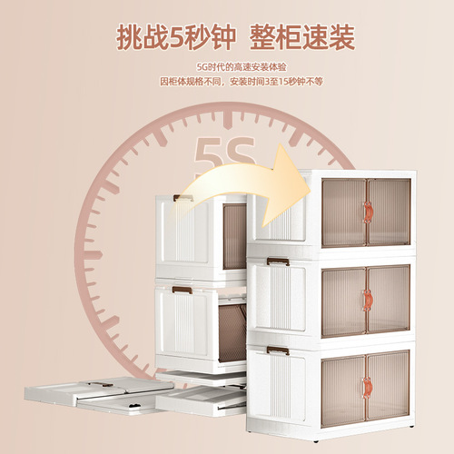 Transparent shoe box household clothing storage cabinet drawer-type clothes and pants storage cabinet snack toy multi-layer storage cabinet