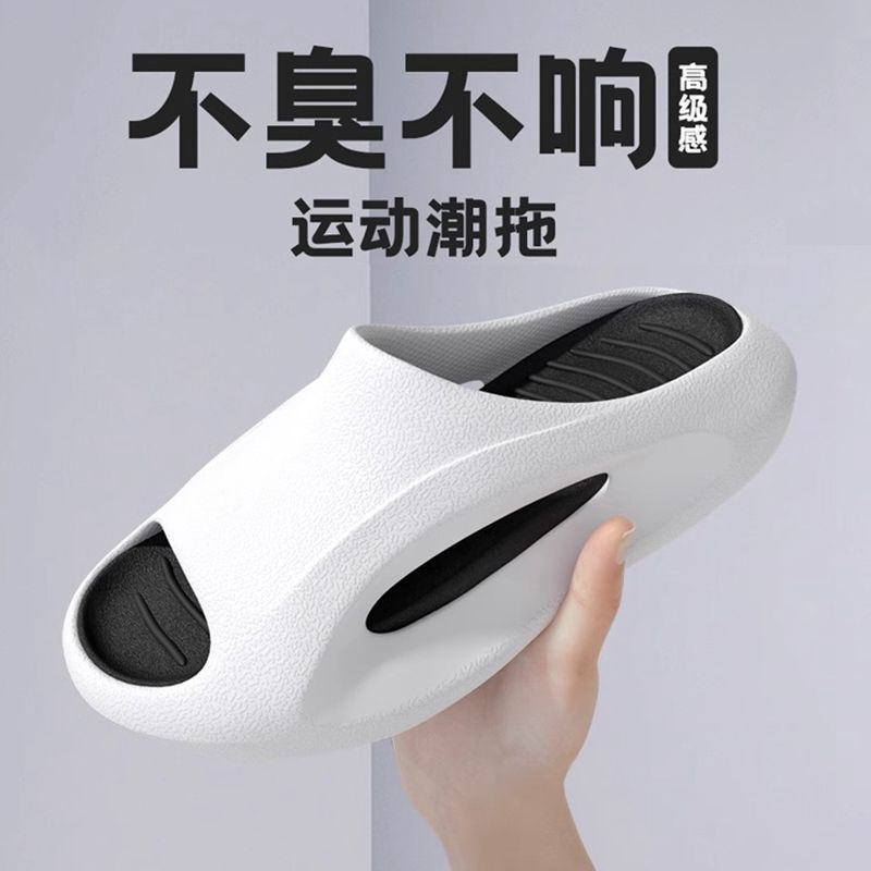 Slippers for Men, Summer Outdoor Wear, Non-Slip, Bathroom, Home, Outdoor Sports, Running Shoes, Men's Comfortable Beach Shoes