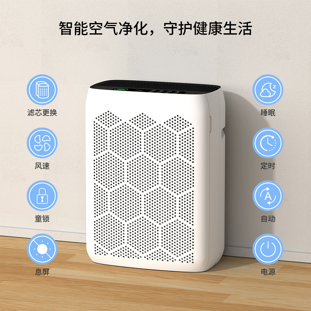 Air Purifier Household Pet Suction Floating Dog and Cat Hair Indoor Deodorizing Formaldehyde Remover to Remove Odor Jh22C