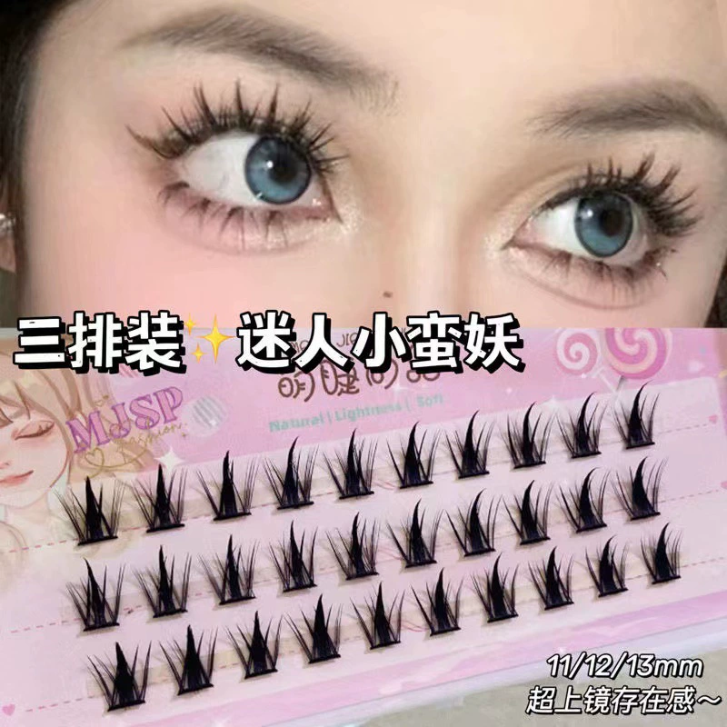 Transparent soft comfortable false eyelashes