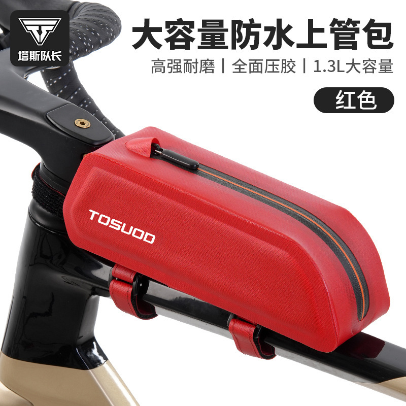 Captain Tas Bicycle Bag Front Beam Bag Upper Tube Waterproof and Wear-Resistant Narrow Mountain Road Bike Extra Large Capacity Saddle Bag