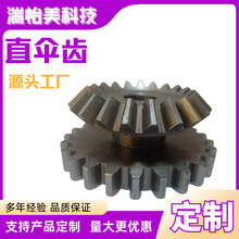 �����X݆�ӹ� �M�ς���ֱ���X 45̖��F�X݆��D����