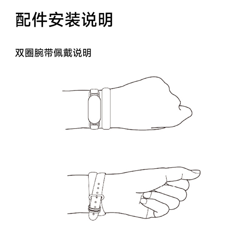 Adecuado para mi pulsera 8 correa de cuero genuino correa de muñeca de doble anillo blanco y negro deportes inteligentes de ocho generaciones versión NFC hombres y mujeres creativos