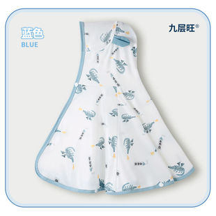 Baby Sun Protection Cloak Summer Baby Boy Summer Thin Ice Silk Outwear Girl Shawl Kidsren's Outing Cloak