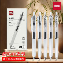 ����SA58��˳���������Ա�0.5ˢ���ѧ���ٸɿ��Ժڱʰ칫ǩ�ֱ�