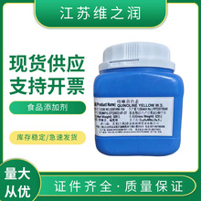 ����SʳƷ����ɫ�� ����Sɫ��85% ʳ�ú決�ǹ����u�ջ���ɫ