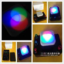 实验光器光学混合色光器合成彩色示八年级合成仪的三演示的演原色