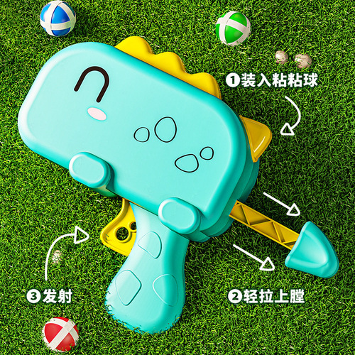 Cross-border dinosaur ball gun target ejection sticky ball children's baby indoor darts boys educational throwing toys