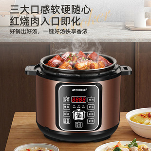 Electric Pressure Cooker Household Multifunctional Double-Gallon Large-Capacity Electric Pressure Cooker Small Rice Cooker