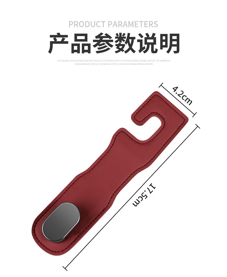 皮革挂钩详情_14.jpg