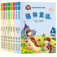 ���罛��ͯԒ���@��8�ԣ��������Ƀ�ͯ�L�����lͯ��