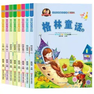 ���罛��ͯԒ���@��8�ԣ��������Ƀ�ͯ�L�����lͯ��