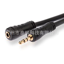 һ���S��YX-1322���C���L���D�Ӽ��L��X�֙C3.5mm����ĸ���l���L