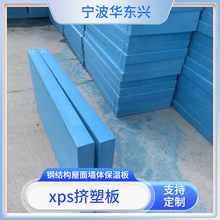 地暖模块挤塑板20厚xps保温板阻燃板外墙屋顶隔热板xps硬质挤塑板