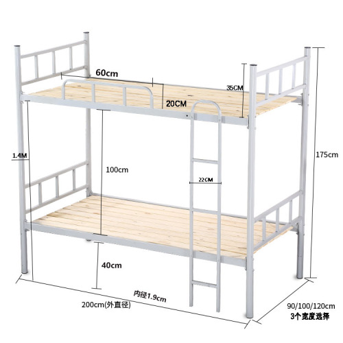 上下铺铁架床员工宿舍高低床双层成人钢木床学生铁艺床工地单人床
