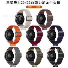 适用华为gt7尼龙表带20/22mm编织表带三星watch7牛头扣尼龙手表带