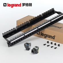 罗格朗六类网络配线架632897TCL超五类24口非屏蔽配线架KS模块式