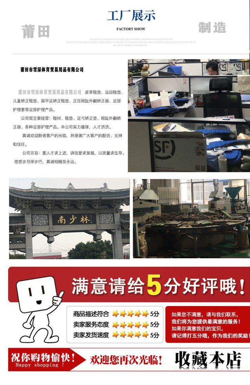 展示