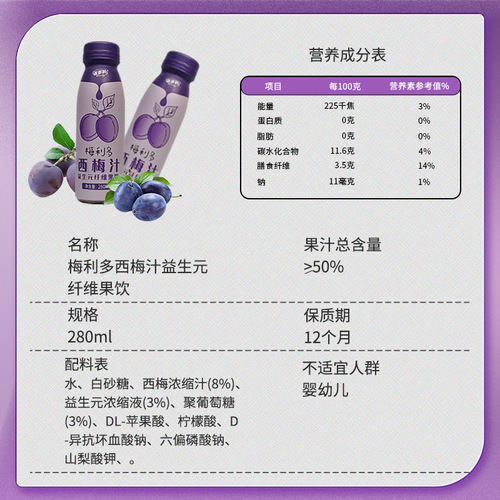 Sour Cherry Juice Prebiotic Fiber Fruit Drink Meal Savior, Popular Drink Beverage Source Factory Wholesale/Distribution