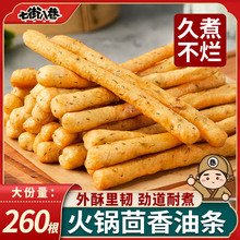 ����С�͗l��偿՚�ը偰��Ʒʳ����ʳ�������ʳƷ�ك������͗l