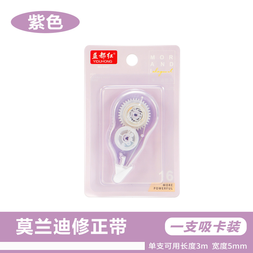 Cinta de corrección silenciosa para preguntas incorrectas de los estudiantes, correa de corrección suave portátil de gran capacidad, correa de corrección anti-caída de alto valor