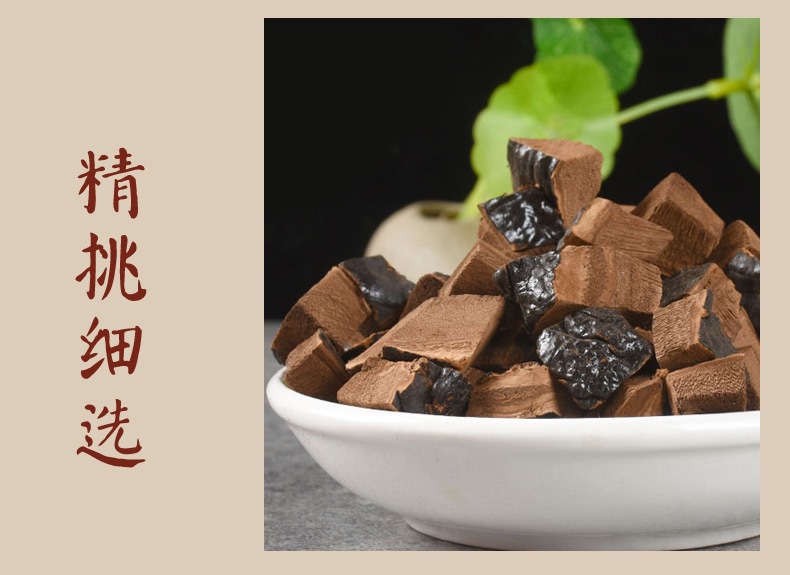 Lingzhi Reishi Mushroom Slices 50g Canister Dried Ganoderma Slices for Tea and Decoction details