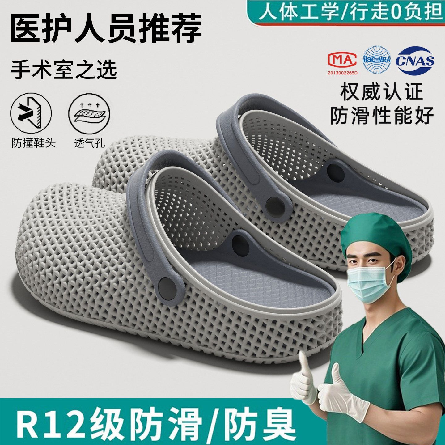 Medical operating room slippers for men, 2026 new summer model, suitable for outdoor wear, non-slip, odor-resistant, dual-use for driving and stream trekking, perforated shoes