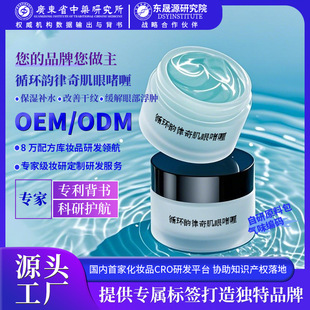 OEMƷ�ƶ����۲���������o�¿��������۲����[��������Ȧ��˪