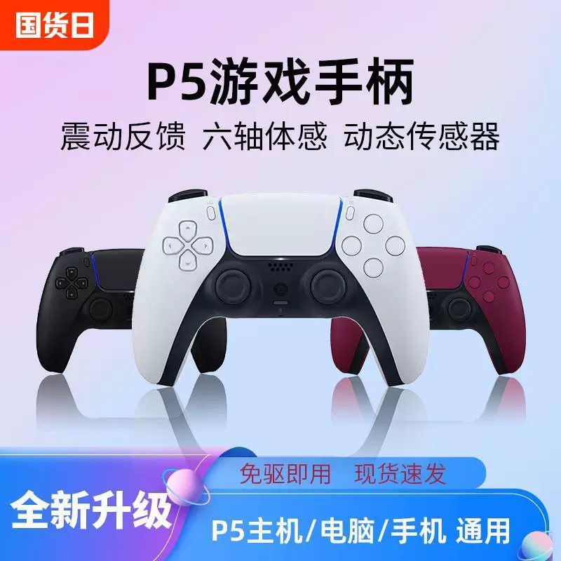 Совместимая ручка, ноутбук, беспроводной планшет мобильный телефон, bluetooth