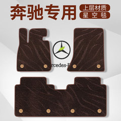 ベンツ専用glc300本革e300l c200 c260lフルシーリングe260lカーglaフットパッドglk