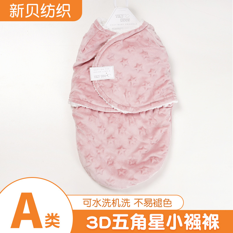 Newborn Swaddle 3D Pentagram Small Swaddle Comfortable Anti-Kick Baby Blanket Manufacturer Wholesale Swaddle