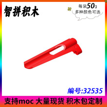 ��50g��MOC 32535С����������ľ��ɢ��� 8#�Ƽ����B�����