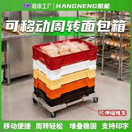塑料箱;塑胶托盘;塑料桶