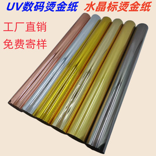 UV���a�C�𼈸�Ĥ�C�ܷ�C̼�۴�ӡһ��Ʒ�C��Ĥ���yɫ��C늻��X