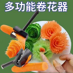 卸売り果物野菜巻き花ステンレス神器セットサラダ創意巻花器ニンジンキュウリ彫刻螺旋造